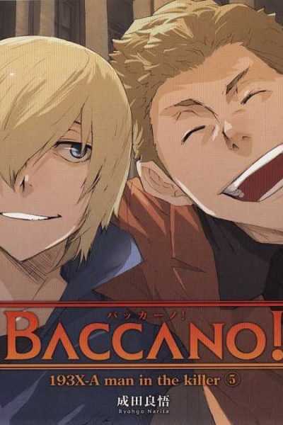 أنمي Baccano! – الحلقة 16
