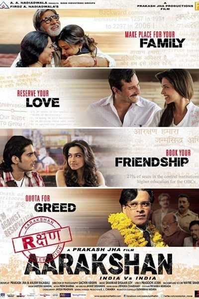فيلم Aarakshan 2011 مترجم