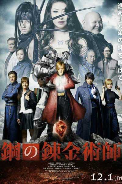 فيلم Fullmetal Alchemist 2017 مترجم