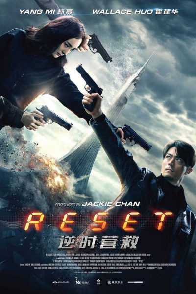 فيلم Reset 2017 مترجم
