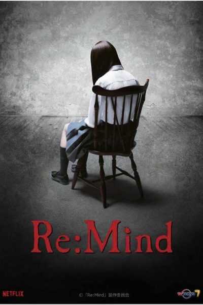 مسلسل Re:Mind الموسم الاول
