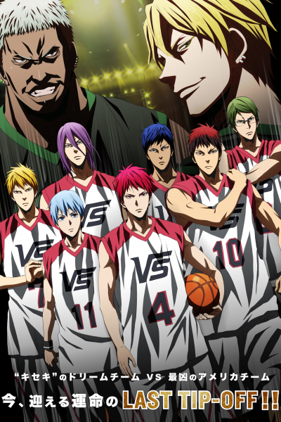 فيلم Kuroko’s Basketball Last Game 2017 مترجم