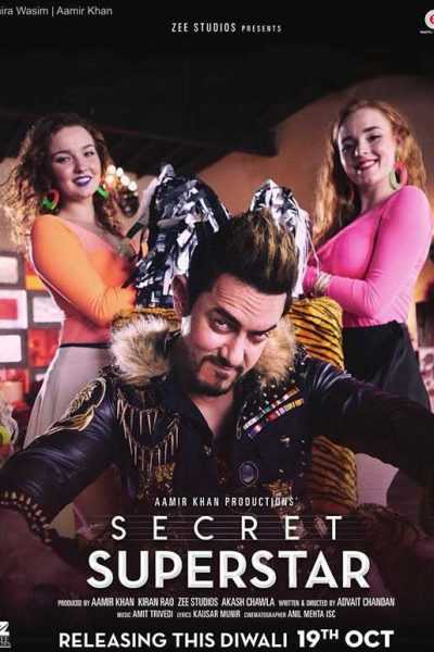 فيلم Secret Superstar 2017 مترجم