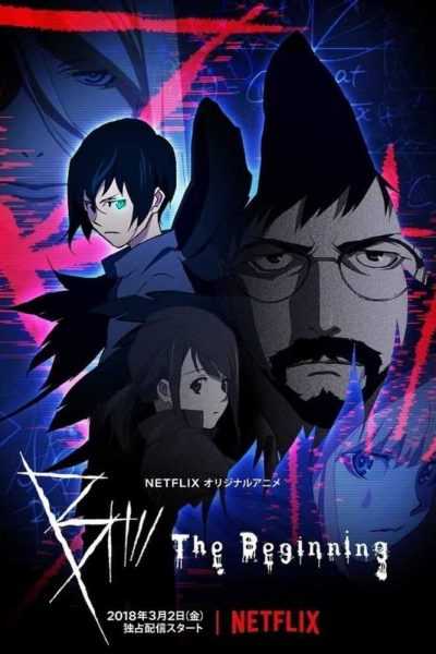 مسلسل B: The Beginning الموسم الأول