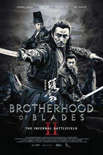 فيلم Brotherhood of Blades 2 2017 مترجم