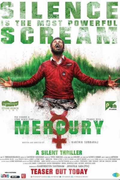 فيلم Mercury 13‎ 2018 مترجم