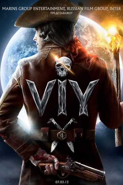 فيلم Viy 2014 مترجم
