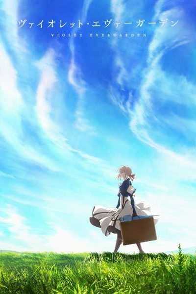 أنمي Violet Evergarden