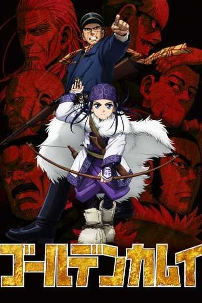أنمي Golden Kamuy