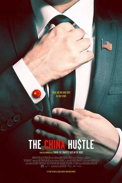فيلم The China Hustle 2017 مترجم