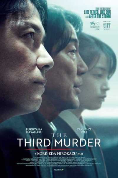 فيلم The Third Murder 2017 مترجم