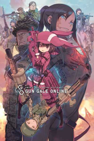 أنمي Sword Art Online Alternative Gun Gale Online