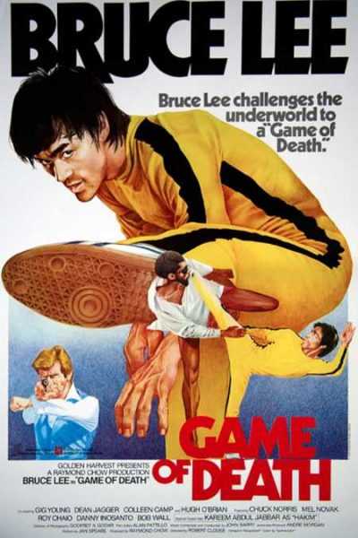 فيلم Game Of Death 1978 مترجم