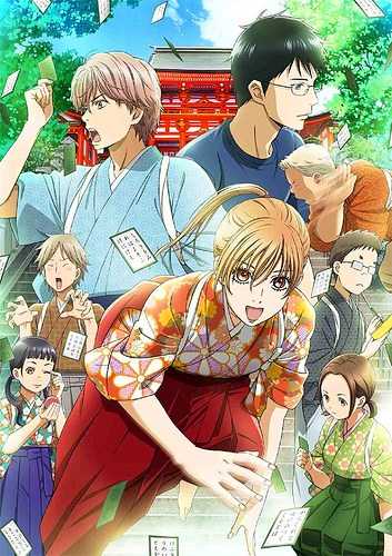 انمي Chihayafuru – الموسم الثاني