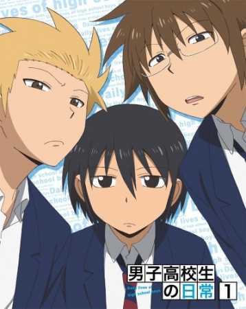 أنمي Danshi Koukousei no Nichijou – Sp1