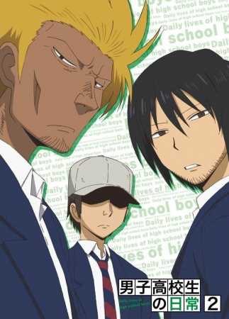 أنمي Danshi Koukousei no Nichijou – Sp2