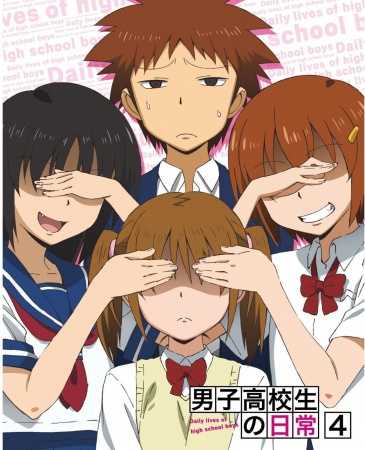 أنمي Danshi Koukousei no Nichijou – Sp4