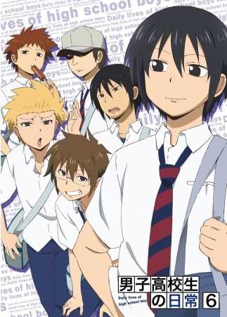 أنمي Danshi Koukousei no Nichijou – Sp6