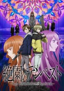 أنمي Zetsuen no Tempest