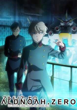 أنمي Aldnoah.Zero الموسم الثاني