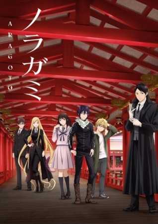 53605أنمي Noragami