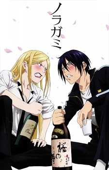 أنمي Noragami  – الاوفا الثانية