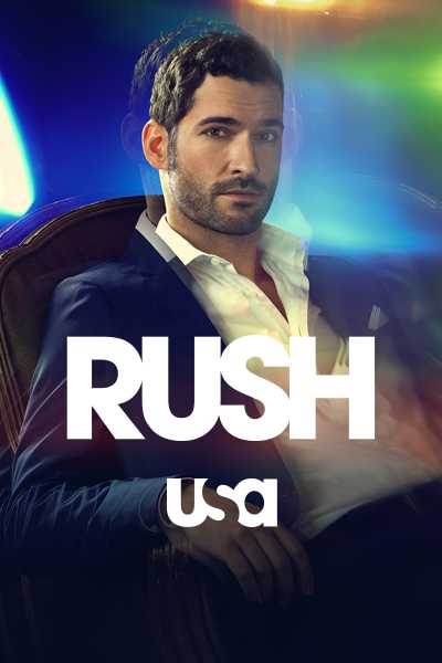 مسلسل Rush الموسم الأول