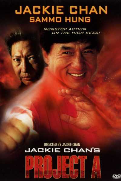 فيلم Project A 1983 مترجم