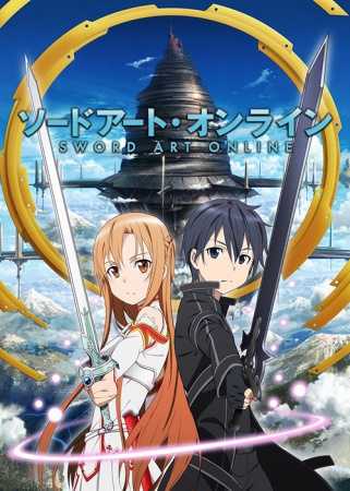 54273أنمي Sword Art Online