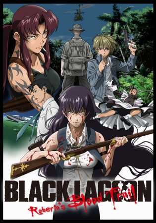 أنمي Black Lagoon