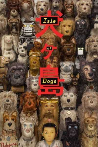 فيلم Isle of Dogs 2018 مترجم