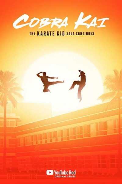 مسلسل Cobra Kai