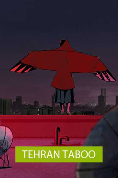 فيلم Tehran Taboo 2017 مترجم