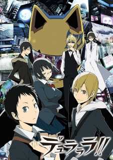 أنمي Durarara!! – الموسم الأول