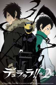 أنمي Durarara!!  – الموسم الثالث Ten