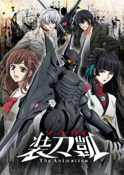 أونا Sword Gai The Animation الموسم الثاني