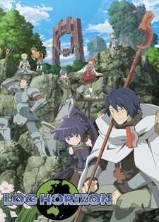 أنمي Log Horizon