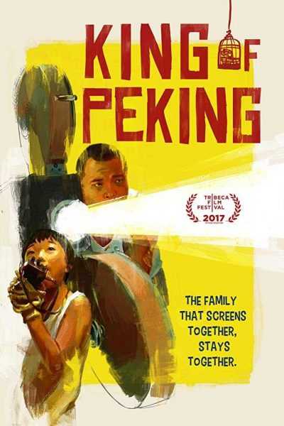 فيلم King of Peking 2018 مترجم
