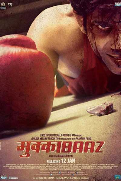 فيلم Mukkabaaz 2017 مترجم
