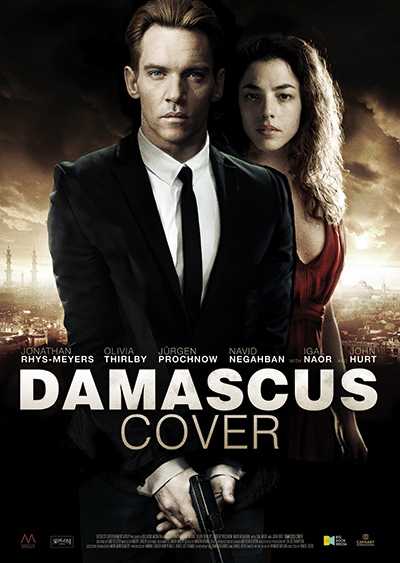 فيلم Damascus Cover 2017 مترجم
