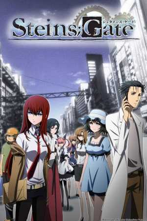 أنمي Steins;Gate – الموسم الأول