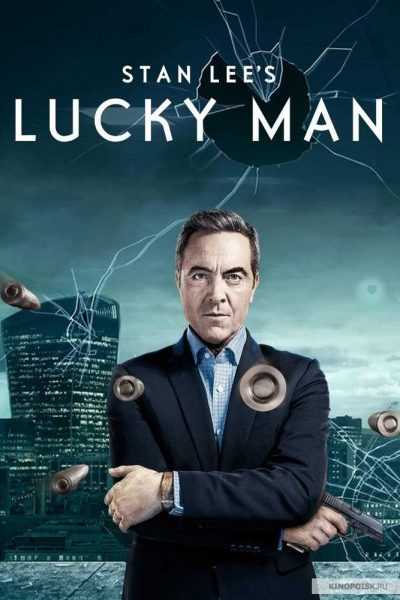 مسلسل Stan Lee’s Lucky Man الموسم الأول
