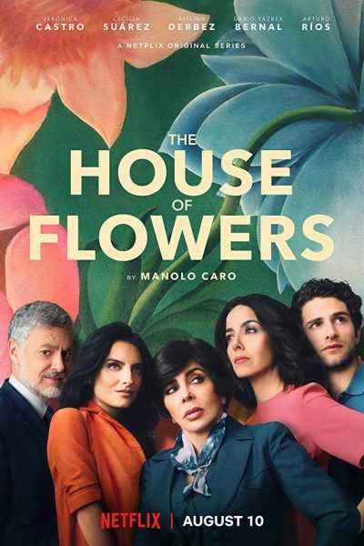 مسلسل The House of Flowers الموسم الأول