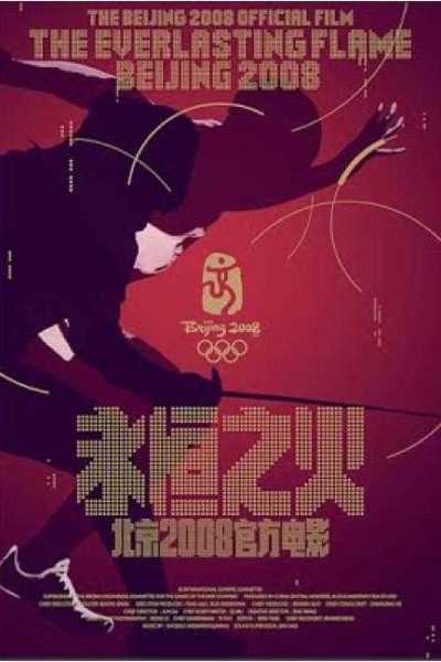 فيلم The Everlasting Flame 2009 مترجم