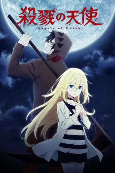 أنمي Angels of Death