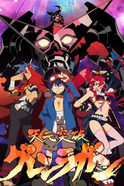أنمي Gurren Lagann