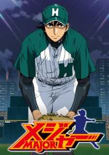 أنمي Major