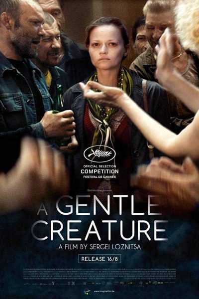 فيلم A Gentle Creature 2017 مترجم