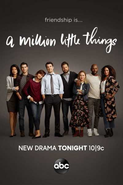 مسلسل A Million Little Things الموسم الأول