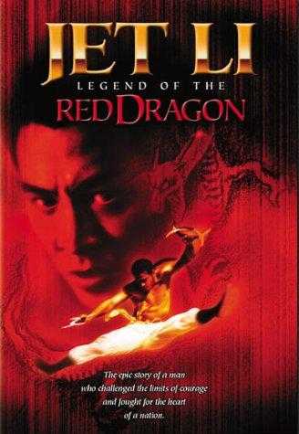 فيلم The New Legend of Shaolin 1994 مترجم